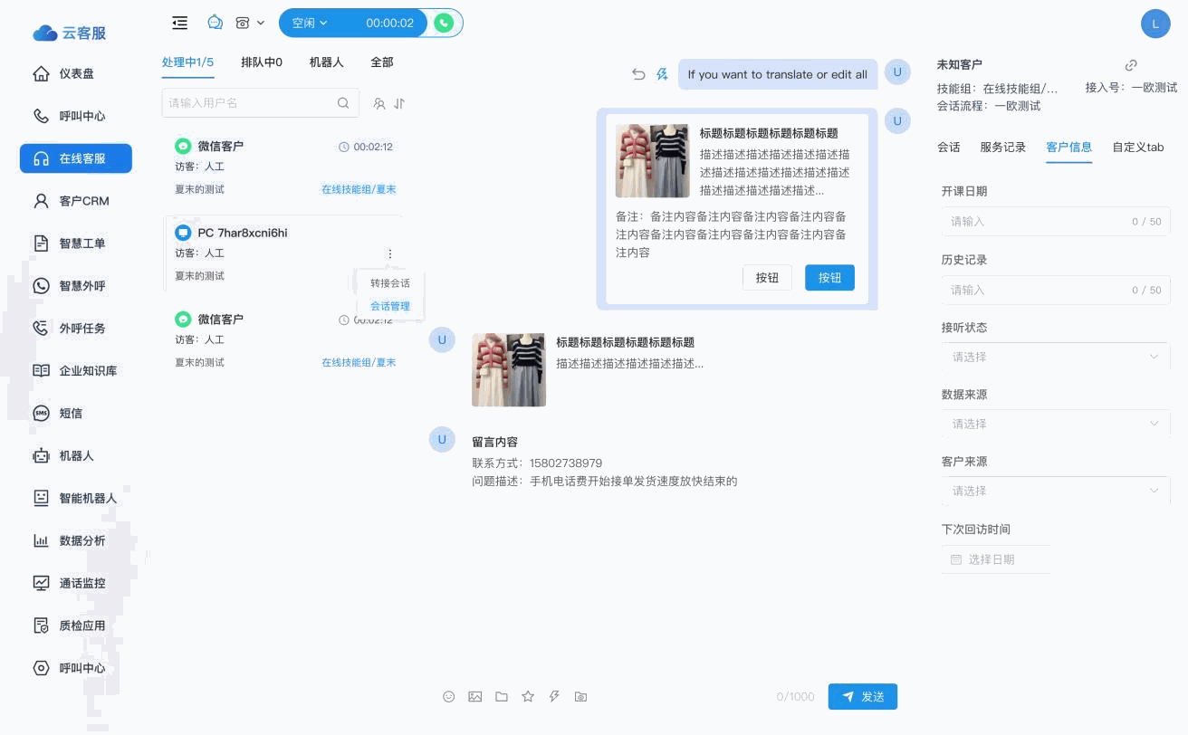 Odoo image and text block
